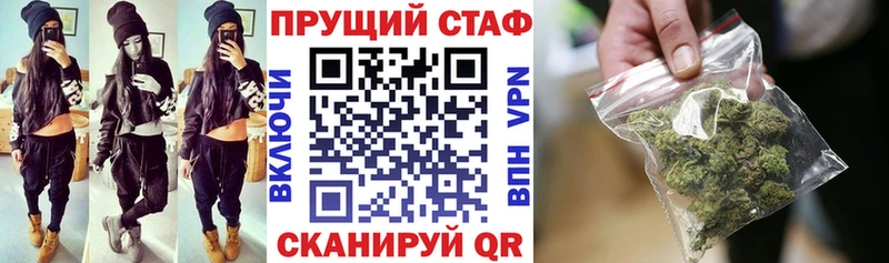 Где купить Краснотурьинск МАРИХУАНА  Псилоцибиновые грибы  Кокаин  А ПВП  Гашиш  Мефедрон 