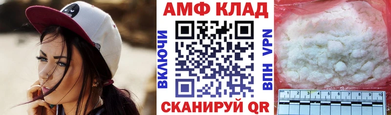 АМФ Premium  Краснотурьинск 