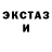 ТГК THC oil Ilahe Gerekova