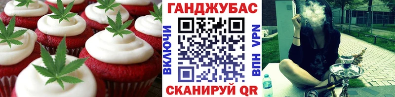 Печенье с ТГК конопля  KRAKEN ссылки  Краснотурьинск 