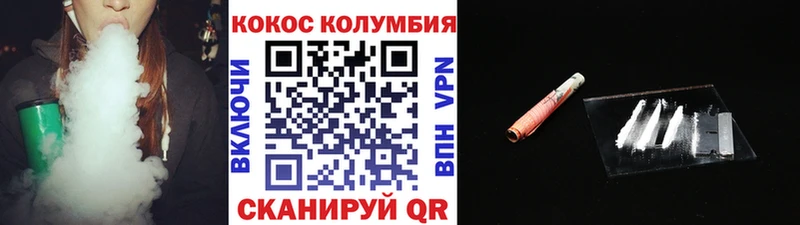 Cocaine VHQ Краснотурьинск