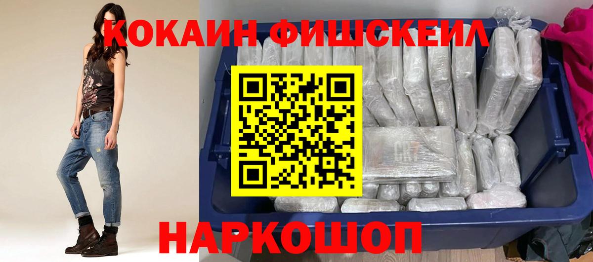 КОКАИН Колумбийский Краснотурьинск