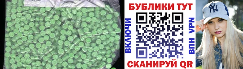 Ecstasy mix  наркошоп  Краснотурьинск 