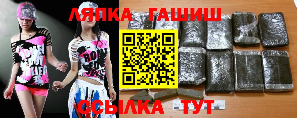 Краснотурьинск  Гашиш Ice-O-Lator  закладки  Вход с VPN  Гашиш гарик 