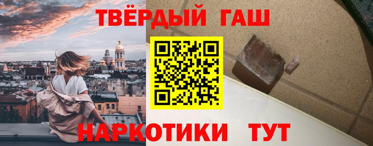 Гашиш VHQ Краснотурьинск