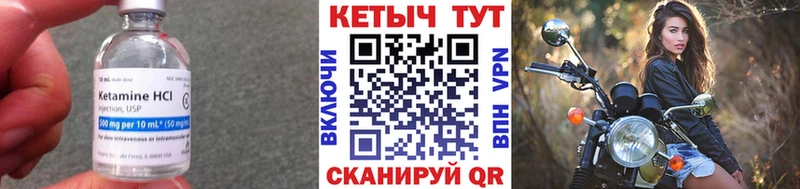 как найти закладки  Краснотурьинск  Кетамин VHQ 