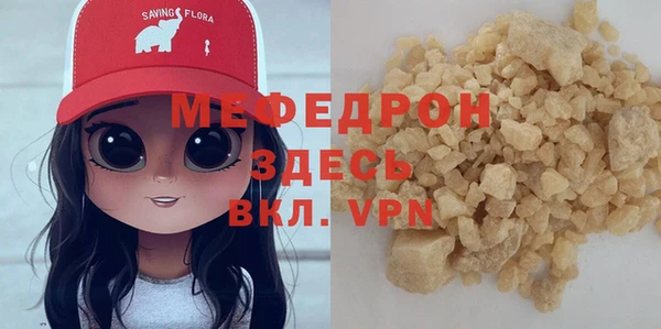 соль ск Армянск