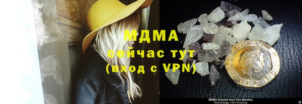 ПСИЛОЦИБИНОВЫЕ ГРИБЫ Семилуки