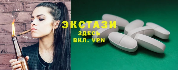 шишки Арсеньев