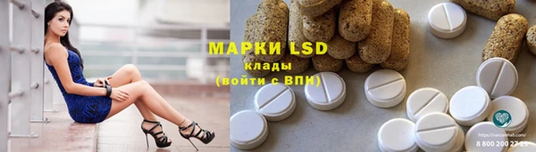 кристаллы Семикаракорск