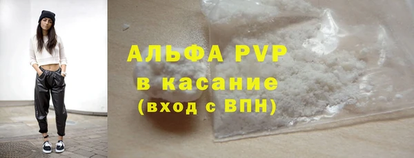 альфа пвп VHQ Алзамай
