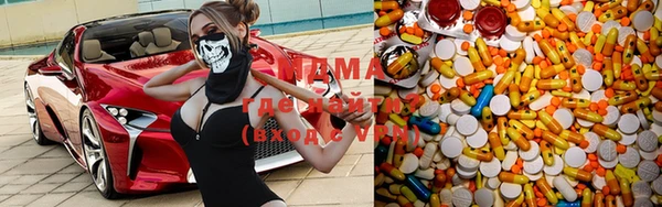 альфа пвп Аркадак