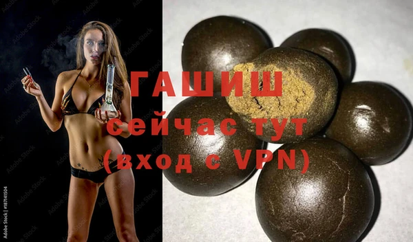 мяу мяу кристалл Семёнов