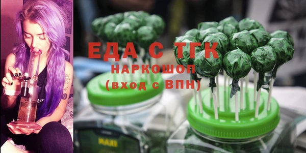 альфа пвп VHQ Алзамай
