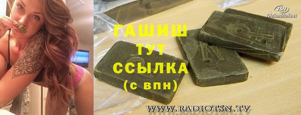 гашишное масло Алексин