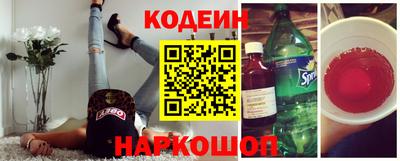 мяу мяу кристалл Пенза