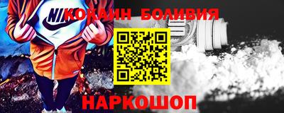 мяу мяу кристалл Пенза