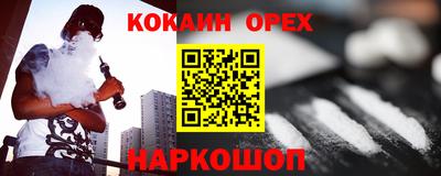 первитин Первоуральск