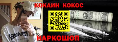 мяу мяу кристалл Пенза
