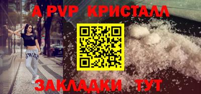 МДМА Партизанск