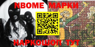 МДМА Партизанск