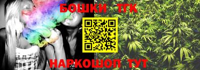 мяу мяу кристалл Пенза