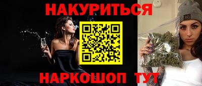 мяу мяу кристалл Пенза