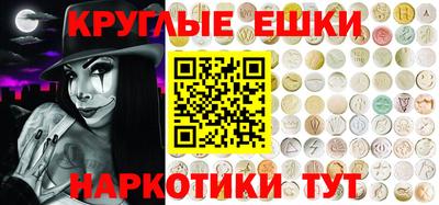 МДМА Партизанск