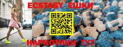 мяу мяу кристалл Пенза