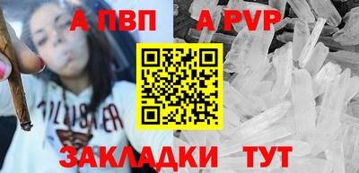 МДМА Партизанск