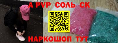 МДМА Партизанск