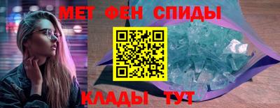 первитин Первоуральск