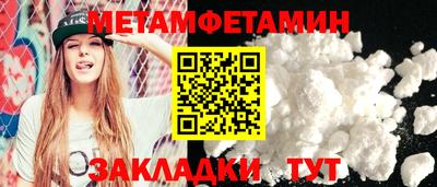 первитин Первоуральск