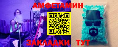 МДМА Партизанск