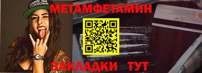первитин Первоуральск