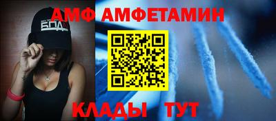 МДМА Партизанск