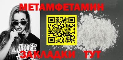 мяу мяу кристалл Пенза