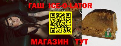 мяу мяу кристалл Пенза