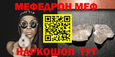 МДМА Партизанск