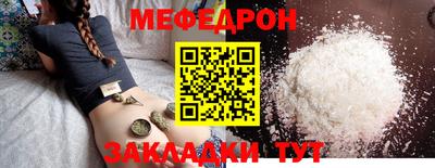 МДМА Партизанск