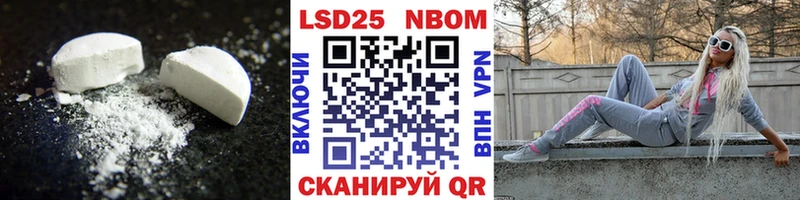продажа наркотиков  Краснотурьинск  ЛСД экстази кислота 