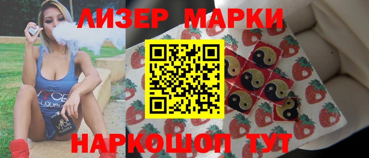 MEGA как зайти  LSD-25 экстази кислота  ЛСД экстази ecstasy  Вход с VPN  Краснотурьинск 