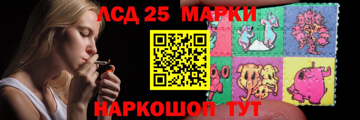 LSD-25 экстази кислота Краснотурьинск