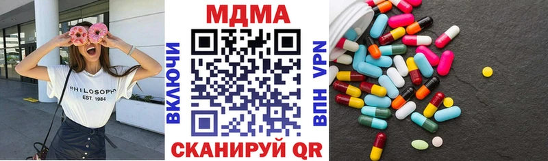 MDMA молли  omg   Краснотурьинск 