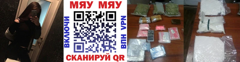 МЯУ-МЯУ mephedrone  kraken зеркало  Краснотурьинск  купить наркотики цена 