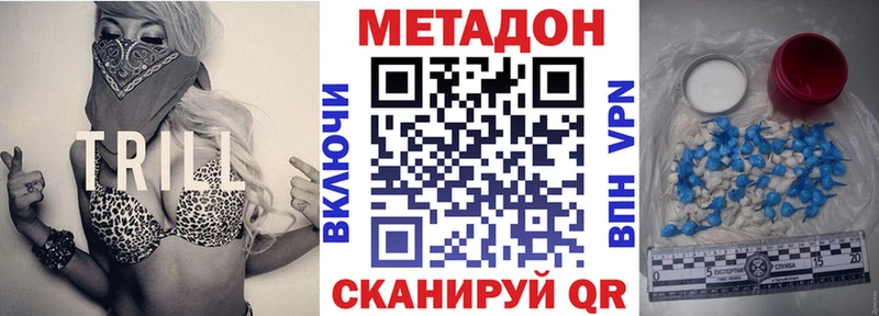 магазин продажи   Краснотурьинск  МЕТАДОН мёд 