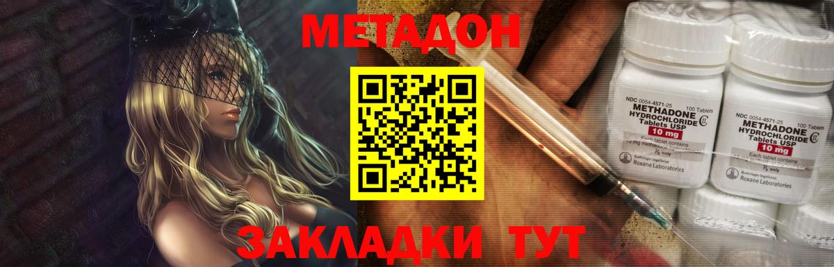 Марихуана  Экстази  Вход с VPN  Cocaine  ГАШИШ  ТГК  ГАШ  Краснотурьинск  Меф кристаллы 