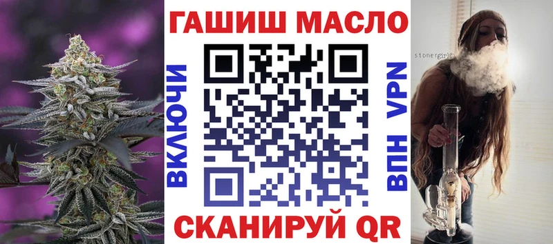 купить наркотики цена  Краснотурьинск  Дистиллят ТГК гашишное масло 