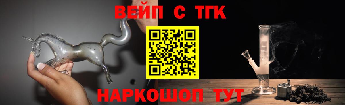Дистиллят ТГК THC oil Краснотурьинск