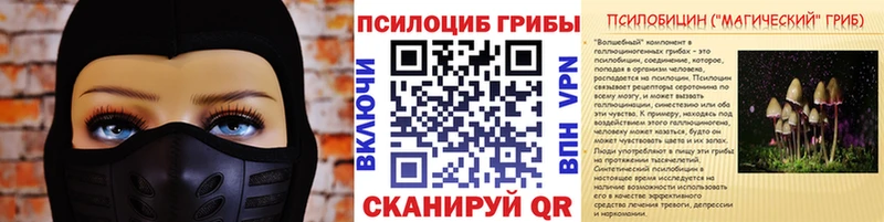 hydra как зайти  дарнет шоп  Краснотурьинск  Галлюциногенные грибы ЛСД 